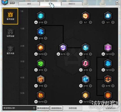 冒险岛2攻速影响什么[图1]