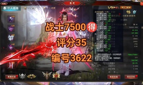 魔域战士怎么玩才厉害[图1]