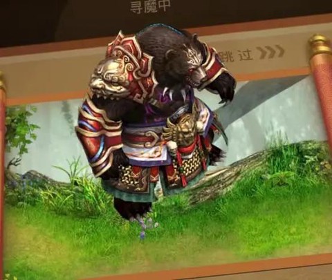 问道手游大象是什么