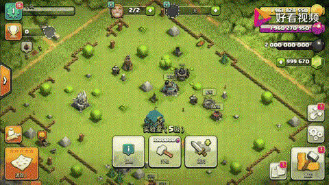 部落冲突人物怎么升级[图1]