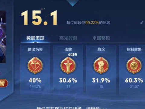 王者荣耀怎么删除历史战绩