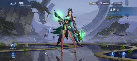 王者荣耀怎么玩虞姬[图2]