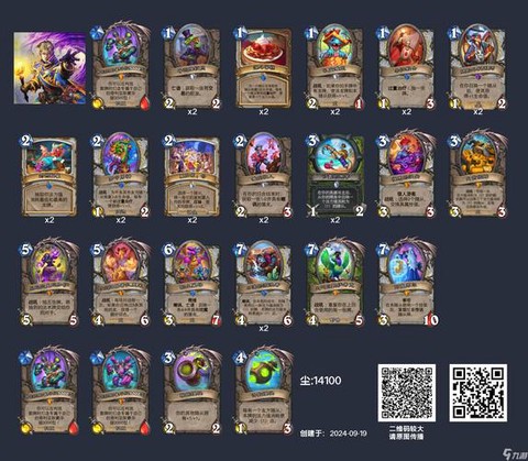 炉石传说怎么制造卡牌