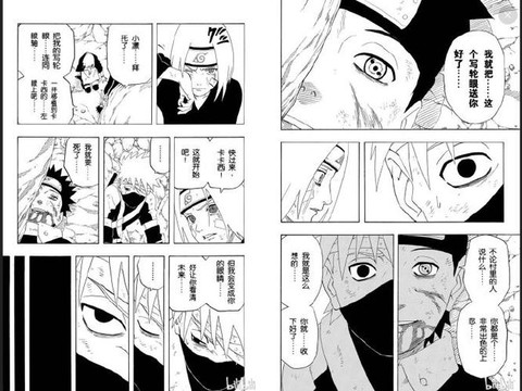 火影之如何的存在bl[图1]