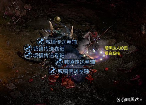 暗黑破坏神2都瑞尔怎么打[图2]