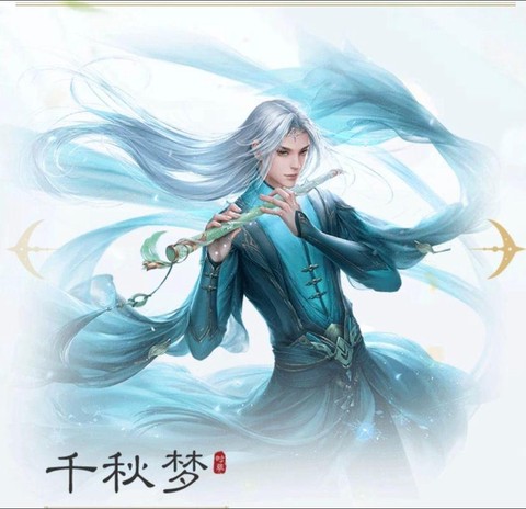 问道手游时装怎么领取[图1]