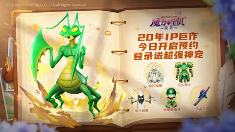 魔力宝贝舞者有什么用