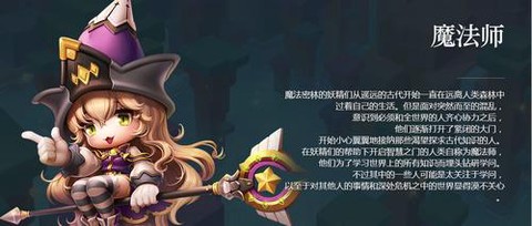 冒险岛2什么职业热门