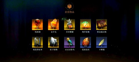 龙之谷礼包怎么兑换券