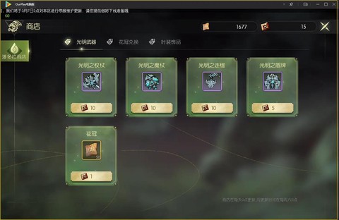 龙之谷礼包怎么兑换券[图1]