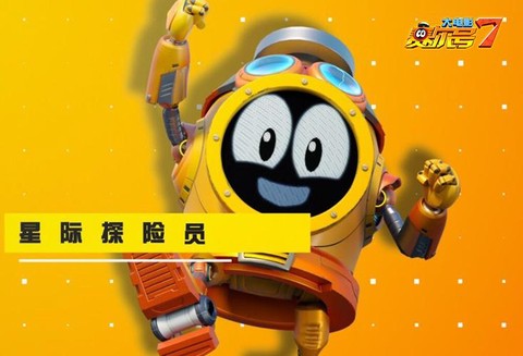 赛尔号大电影怎么样[图2]