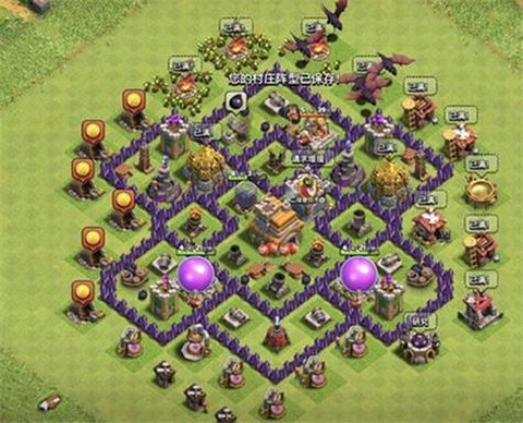 部落冲突七本升什么