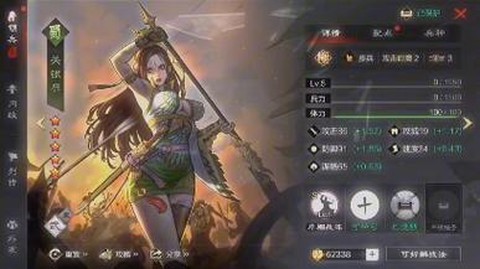 率土之滨关银屏怎么用