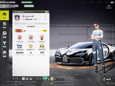 极品飞车16怎么购买[图2]