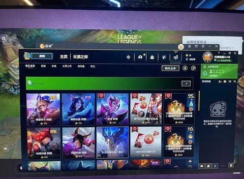 英雄联盟台服怎么注册[图2]