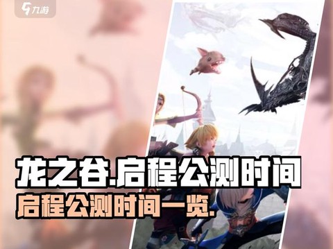 龙之谷预约怎么领取