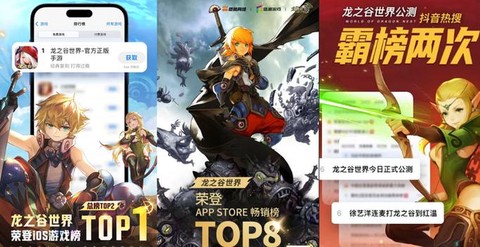 龙之谷预约怎么领取[图2]