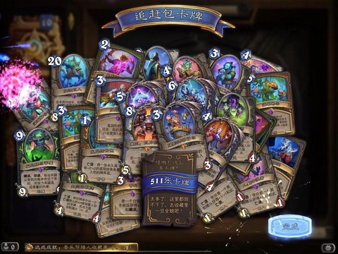 炉石传说t是什么意思[图1]