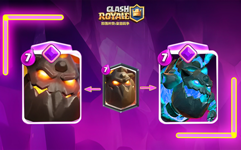 皇室战争天狗怎么样[图2]