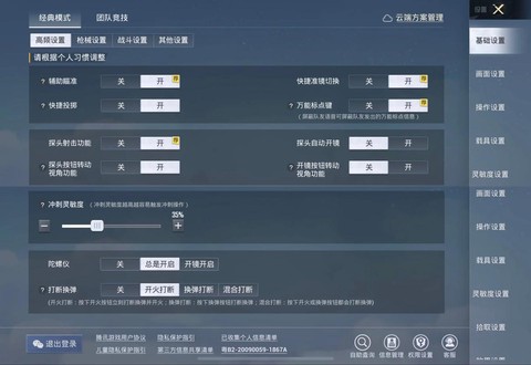 绝地求生什么时候优化