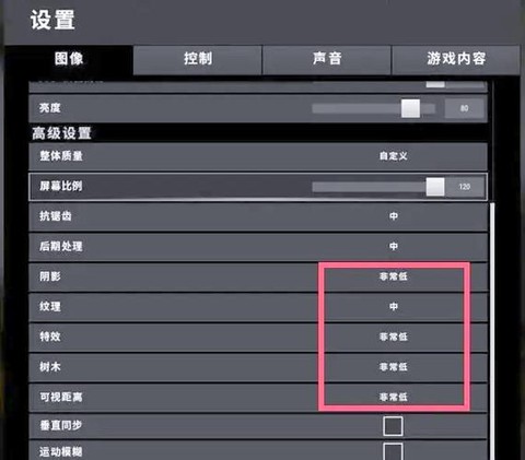 绝地求生什么时候优化[图1]