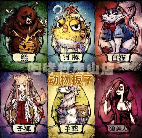 狼人杀金豆有什么用[图2]