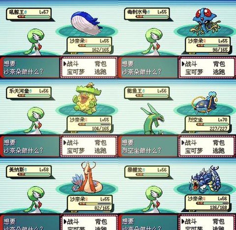 口袋妖怪怎么删存档