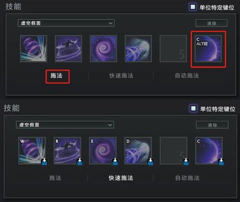 dota2设置怎么保存[图2]
