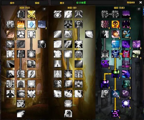 魔兽牧师选什么种族