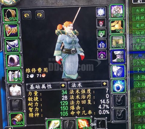 魔兽牧师选什么种族[图2]