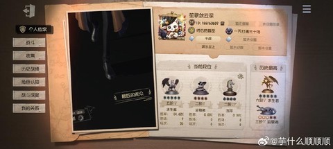 第五人格怎么防救人