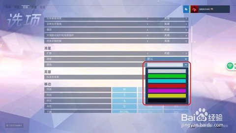 守望先锋货币怎么用