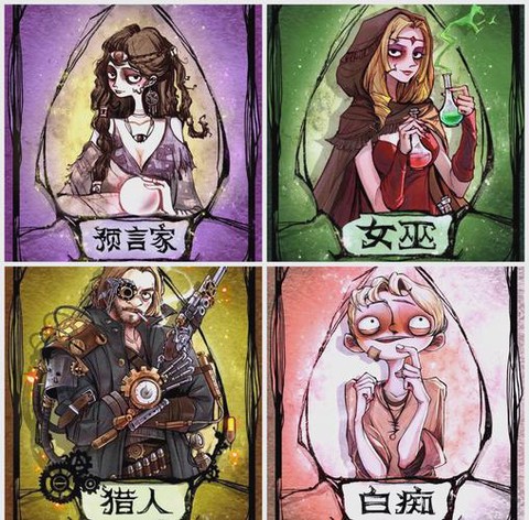 欢乐狼人杀怎么离开[图2]