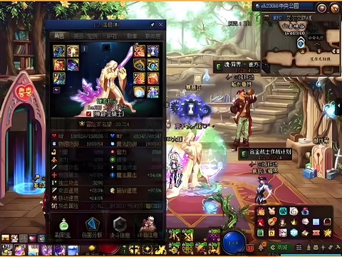 dnf怎么找回装备[图2]