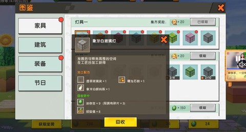 迷你世界怎么买迷你豆