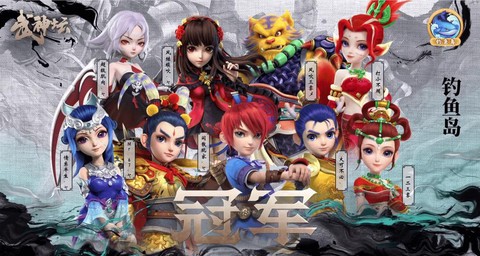 梦幻西游怎么解除师徒关系[图2]