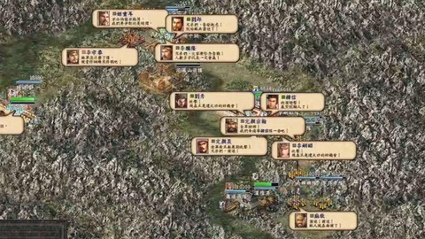 三国志9怎么打山越