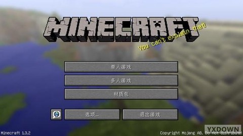 我的世界1.3有什么[图2]