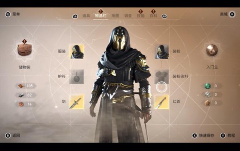 刺客信条游戏怎么玩