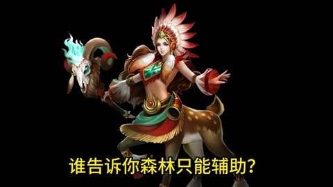 英魂之刃怎么获得坐骑[图2]