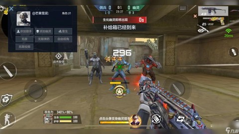 穿越火线手游怎么跟随