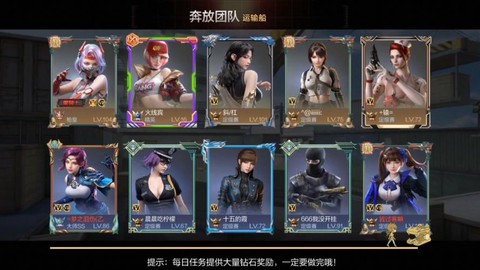 穿越火线手游怎么跟随[图1]