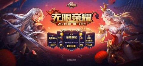 王者荣耀怎么召回好友[图2]