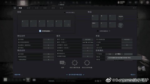 dota怎么保存设置[图1]