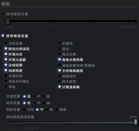 dota怎么保存设置[图2]