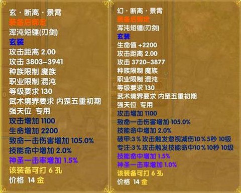 武林外传金子怎么打