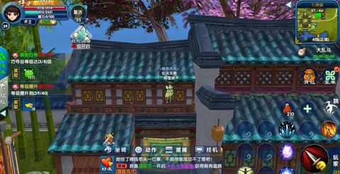 武林外传金子怎么打[图2]