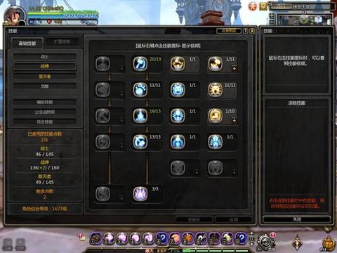 龙之谷93后怎么赚钱[图1]