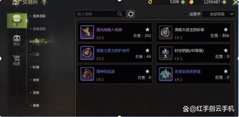 龙之谷93后怎么赚钱[图2]