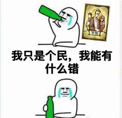 狼人杀四驱兄弟什么梗